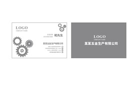 简约名片
