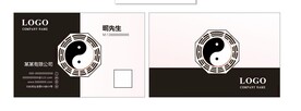 黑白名片 