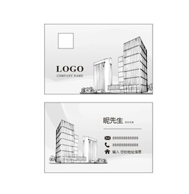 建材灰色名片