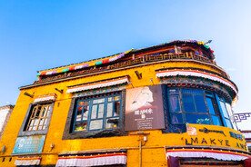 西藏拉萨玛吉阿米餐吧藏式餐厅