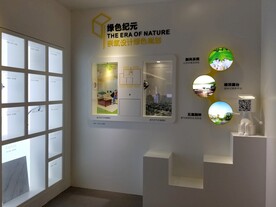 工法展示