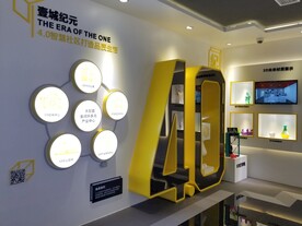 工法展示