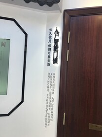 工法展示