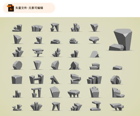 卡通石块矢量素材
