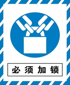 必须加锁