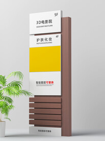 导视指示 
