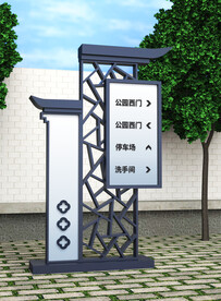 导视指示 