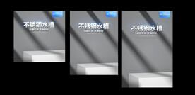 灰色五金主图