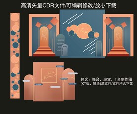 蓝橙撞色婚礼 图片