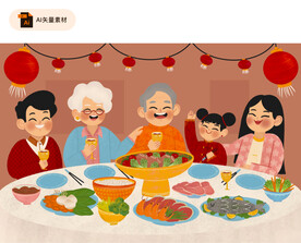 除夕年夜饭矢量插画
