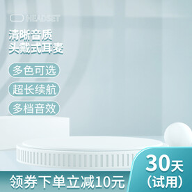 耳机主图