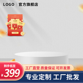 简约通用蓝色主图