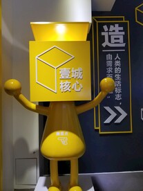品牌雕塑