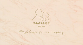 香槟婚礼背景喷绘婚礼电子屏