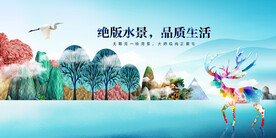 唯美地产