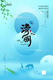 二十四节气  中国风