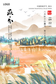 24节气