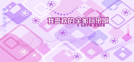 花纹时尚网红围挡