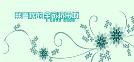 网红纹理拍照围挡