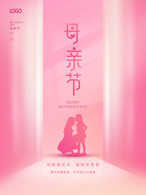 母亲节海报