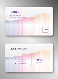 商务名片
