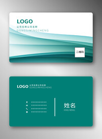绿色名片