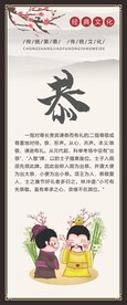 校园文化宣传标语展板
