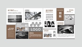 企业文化墙