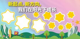 校园背景