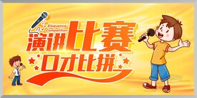 音乐海报