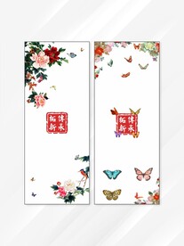 蝴蝶 花朵
