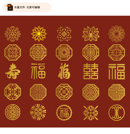 中国福纹窗格纹矢量素材