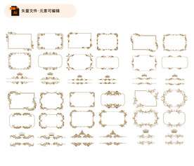 精美欧式边框花纹素材
