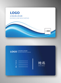 商务名片
