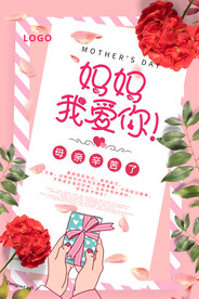 母亲辛苦了