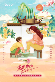 愿时光慢些 
