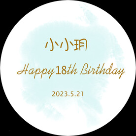 气球派对生日展板