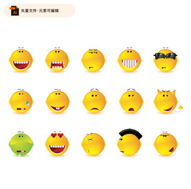 黄色笑脸表情矢量图标