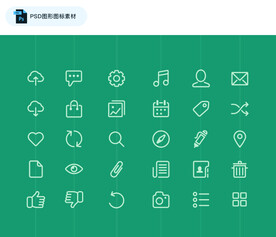 简洁线性商务办公图标