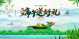 端午节