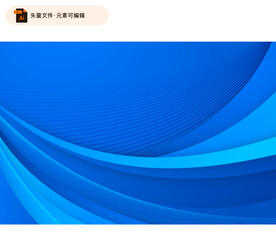 蓝色科技曲线背景