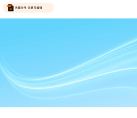 清新科技曲线背景