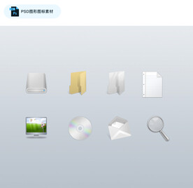 拟物办公图标素材