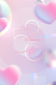 520情人节粉色海报