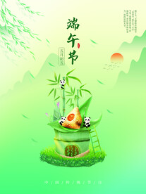 端午海报