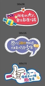 手举牌