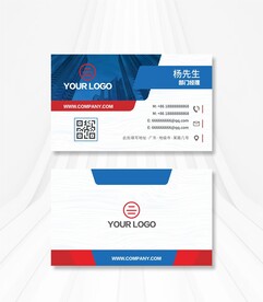 蓝红商务名片