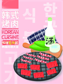 小满海报