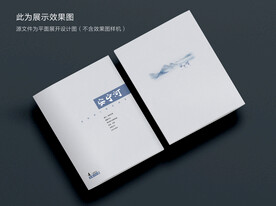 文学期刊封面图片
