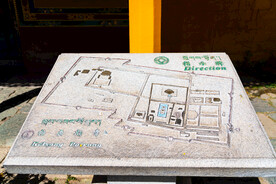 西藏拉萨罗布林卡格桑颇章指示牌